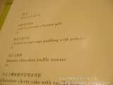 MENU4
