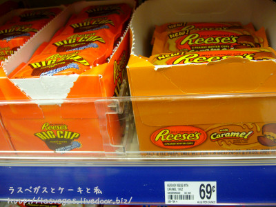 アイラブReese's