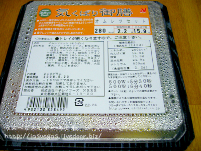 280kcal