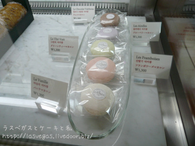 マカロン