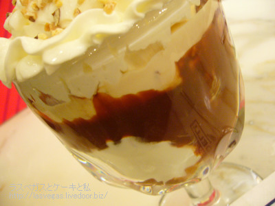 チョコファッジ