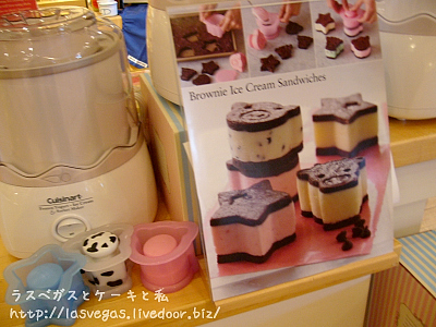 アイスクリームサンド