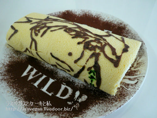 おじロール