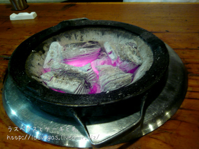 炭火