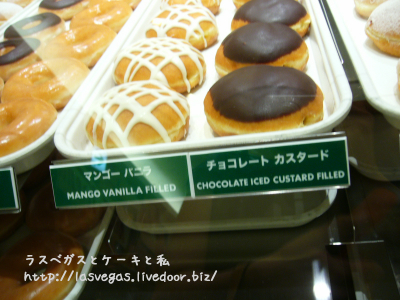 マンゴーバニラかぁ〜