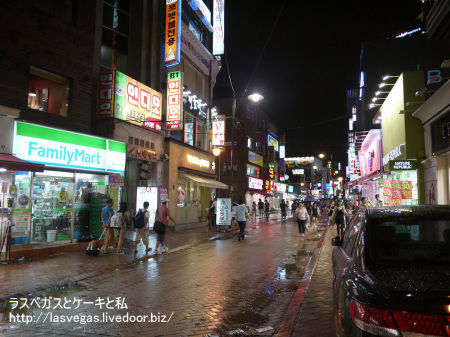 大学路でコスメハンティング