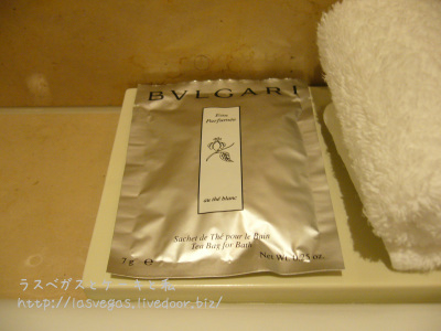 お風呂茶!