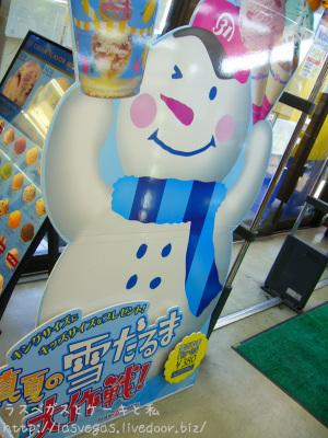 再会に涙しそう