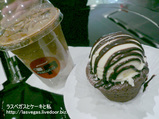 パスクーチ