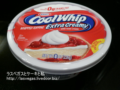 クールホイップ