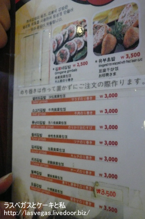 メニュー5