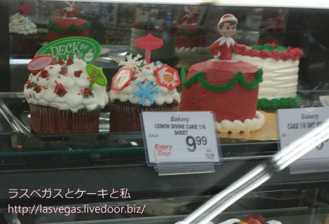 VONSのアメリカンなケーキ