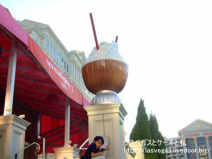 シンボルと!