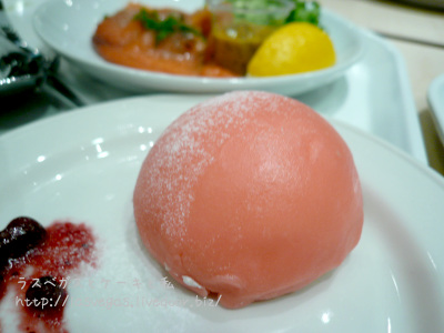 プリンセスタルト!