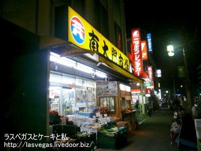 南大門市場