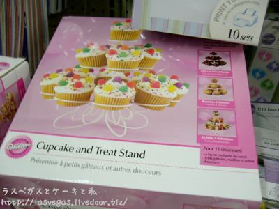 憧れのカップケーキスタンド