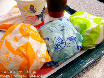 朝から暴走