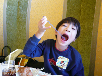 あーん
