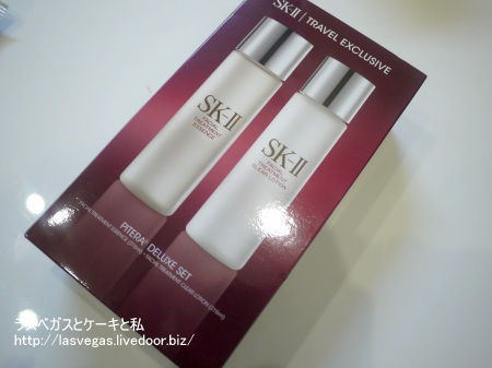 SK2