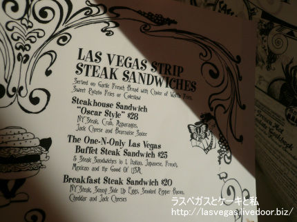 ステーキサンド
