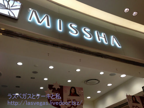ミシャ