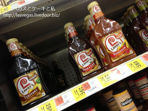 ローリーズのソース