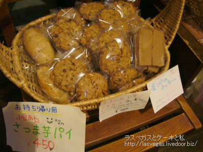 焼き菓子
