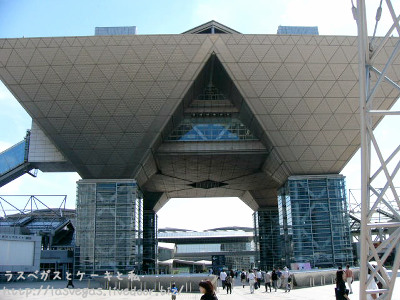 東京ビッグサイト