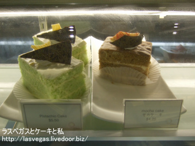 ピスタチオ