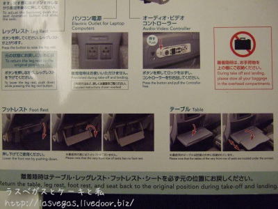 シート案内2