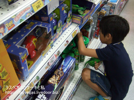 品定め中