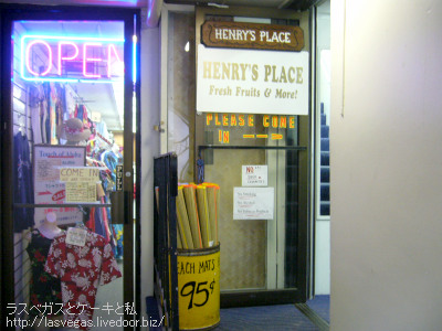 お店入り口