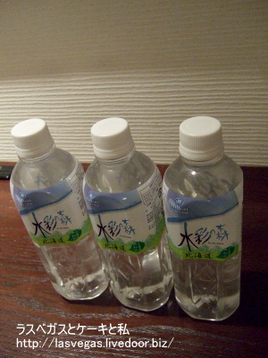 お水
