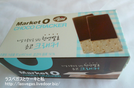 チョコレートクラッカー