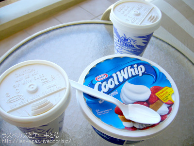 コーヒーと共に
