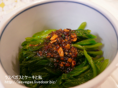 ほうれん草