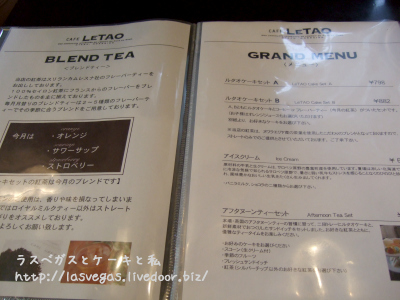 MENU2