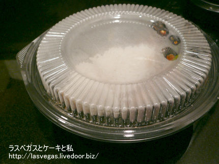 お持ち帰り