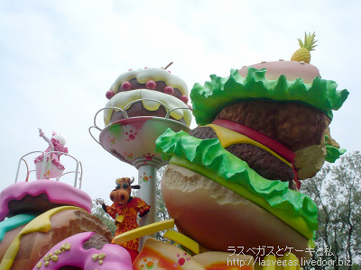 ハンバーガー