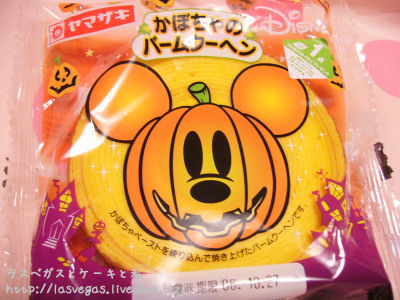 こっちもお手頃