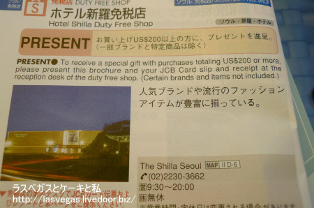 JCBクーポン