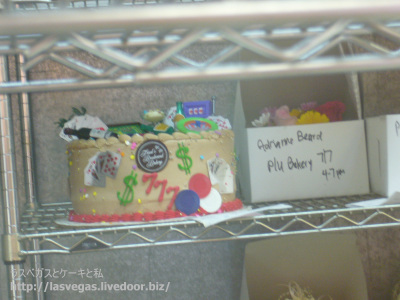 ラッキー7