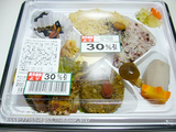 マクロビオティック弁当