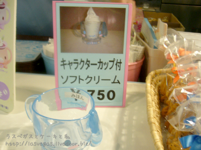 750円は高い!