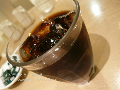 アイスコーヒー