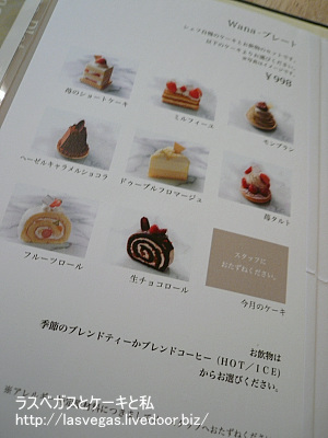 ケーキ