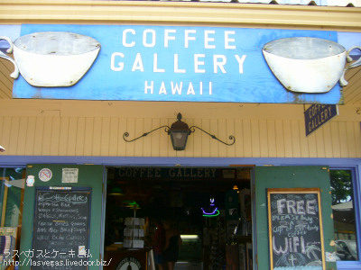 COFFEE GALLERY