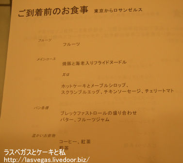 メニュー