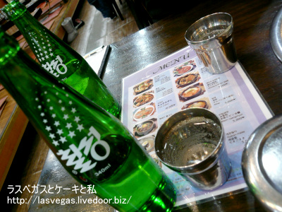カンパーイ