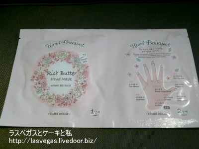 リッチバター